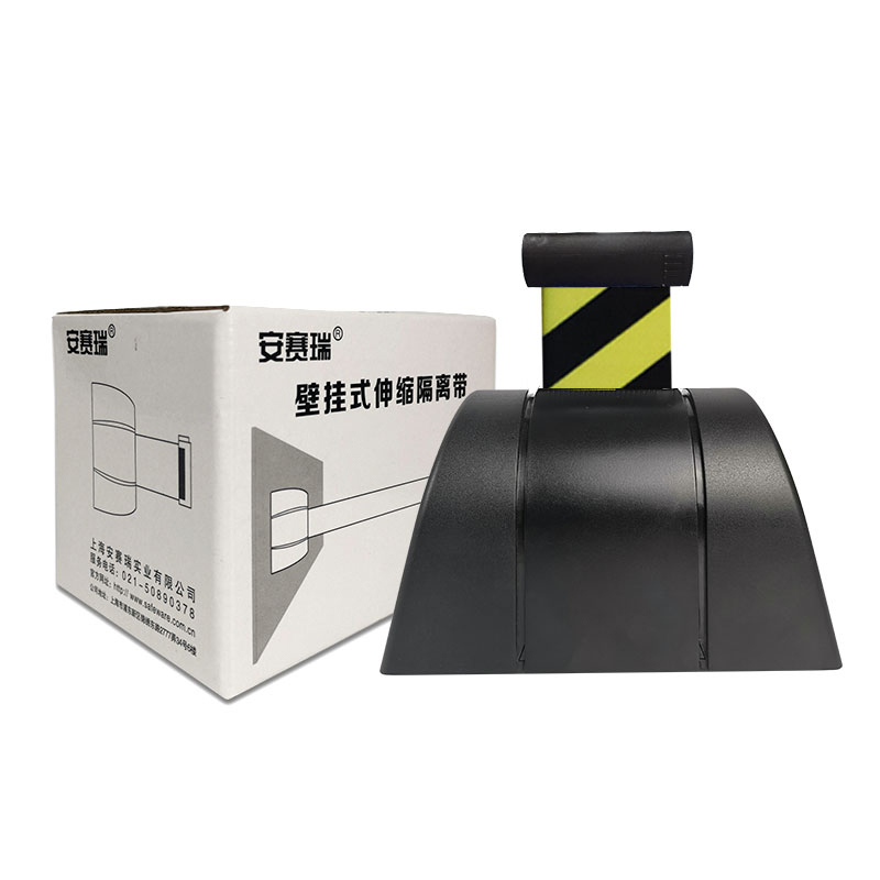 安赛瑞 10987 壁挂式伸缩隔离带 3m （单位：个） 含安装配件 