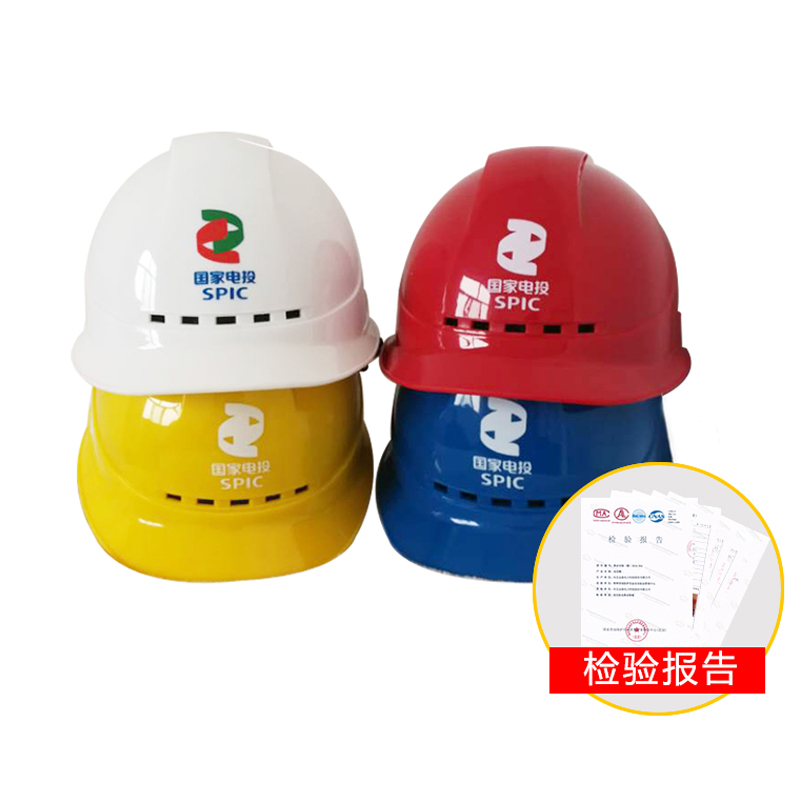 金能电力（JINNENGDIANLI） JN-AQM-GY-A 安全帽 ABS （单位：顶） 可定制 4种颜色可选