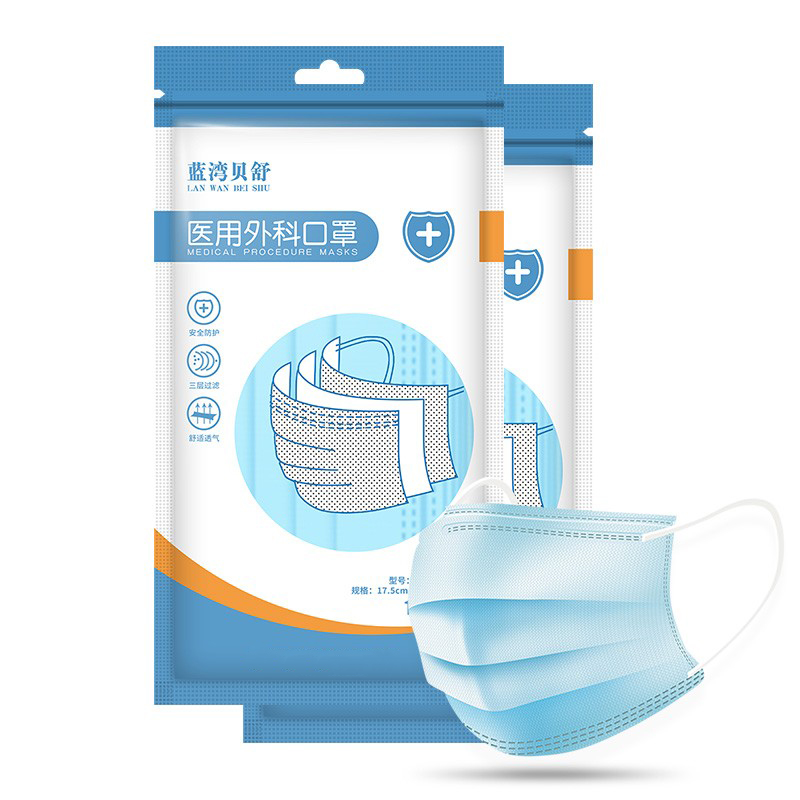 蓝湾贝舒 挂耳式 一次性医用外科口罩 10只/包 （单位：只）  