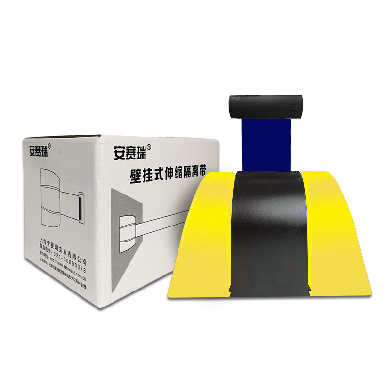 安赛瑞 11316 壁挂式伸缩隔离带头 隔离带长2m （单位：个）  蓝色