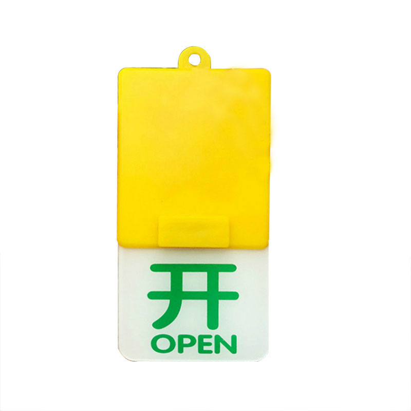 安赛瑞 25925 开关旋转吊牌 102*48mm （单位：个）  