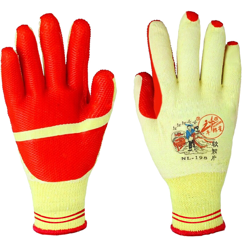 牛郎星 NL-198 防护手套  （单位：副） 胶片防滑 