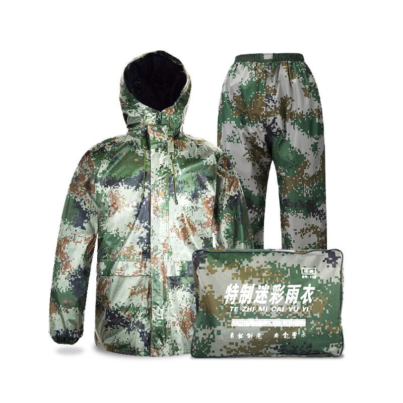 苏识 S-S038 男女分体带帽雨衣雨裤 均码 （单位：件）  迷彩色