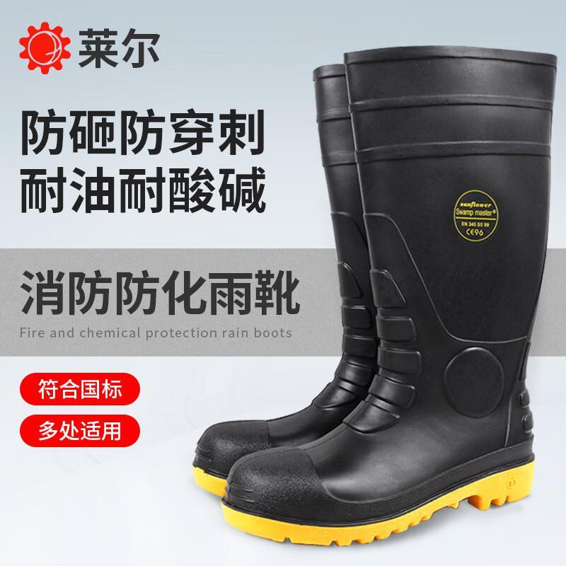 莱尔 347656 雨靴 38码 （单位：双） SL-2-9 