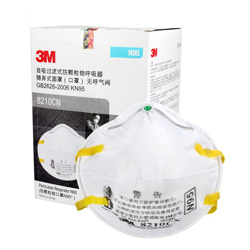 3M 8210CN 防护口罩  （单位：只） N95 