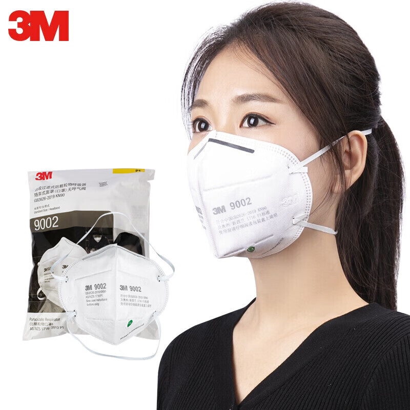 3M 9001V 过滤式口罩  （单位：只） KN90 