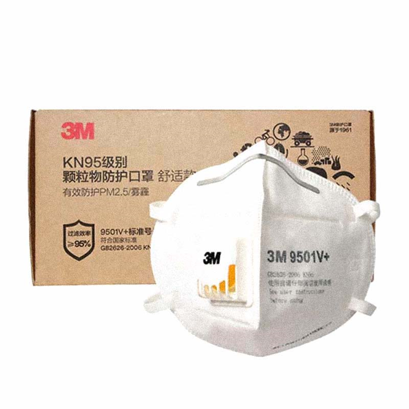 3M 9501V 口罩 15只/盒 （单位：只）  