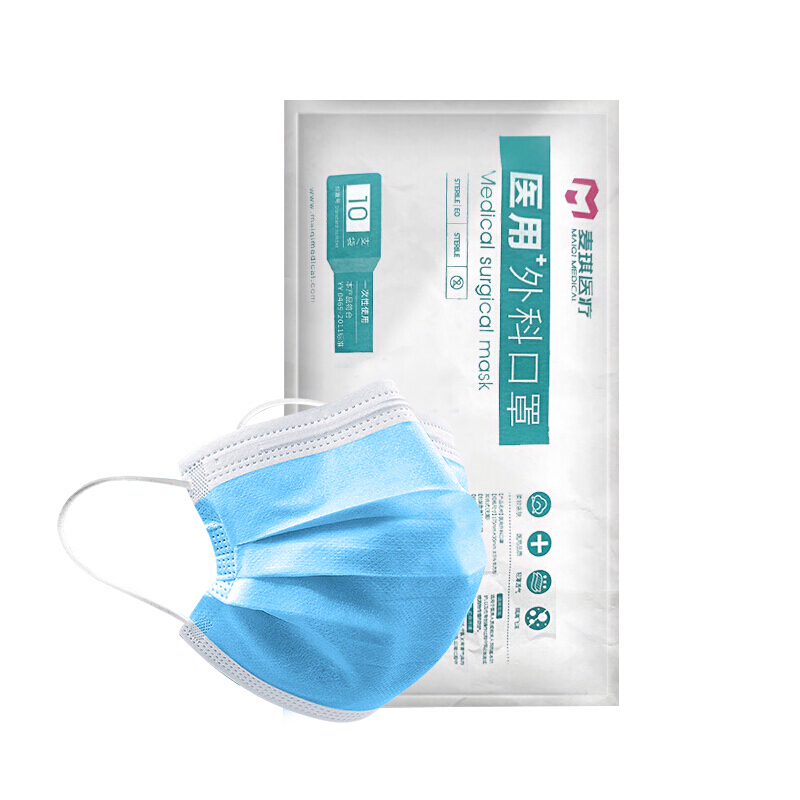 麦琪 外科口罩 一次性口罩 10只/包 （单位：包）  蓝色