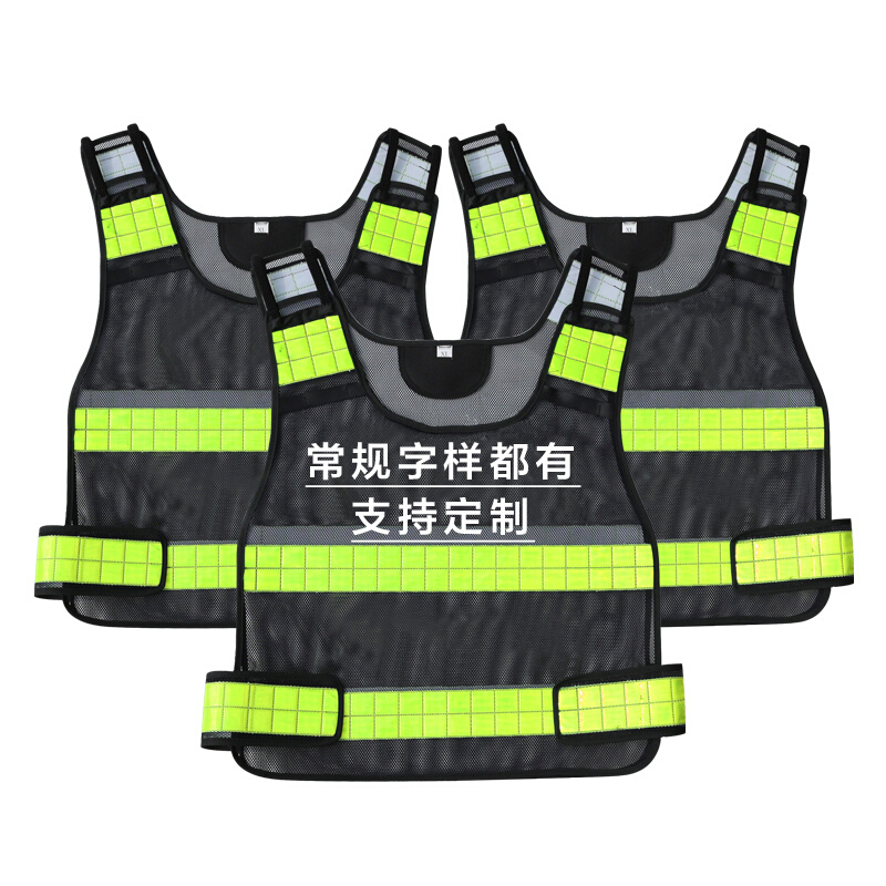 谋福 8237 交通安全反光服 8237 均码 （单位：件）  