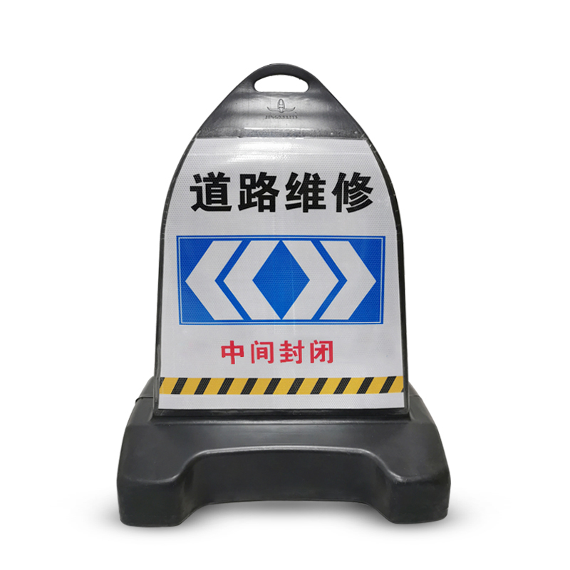 安赛瑞 11348 交通示界碑示界碑 60*45*79cm （单位：个）  混色