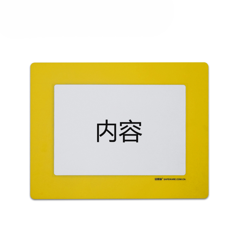 安赛瑞 11690 耐磨型库位标记地贴 312*398mm （单位：张）  黄色