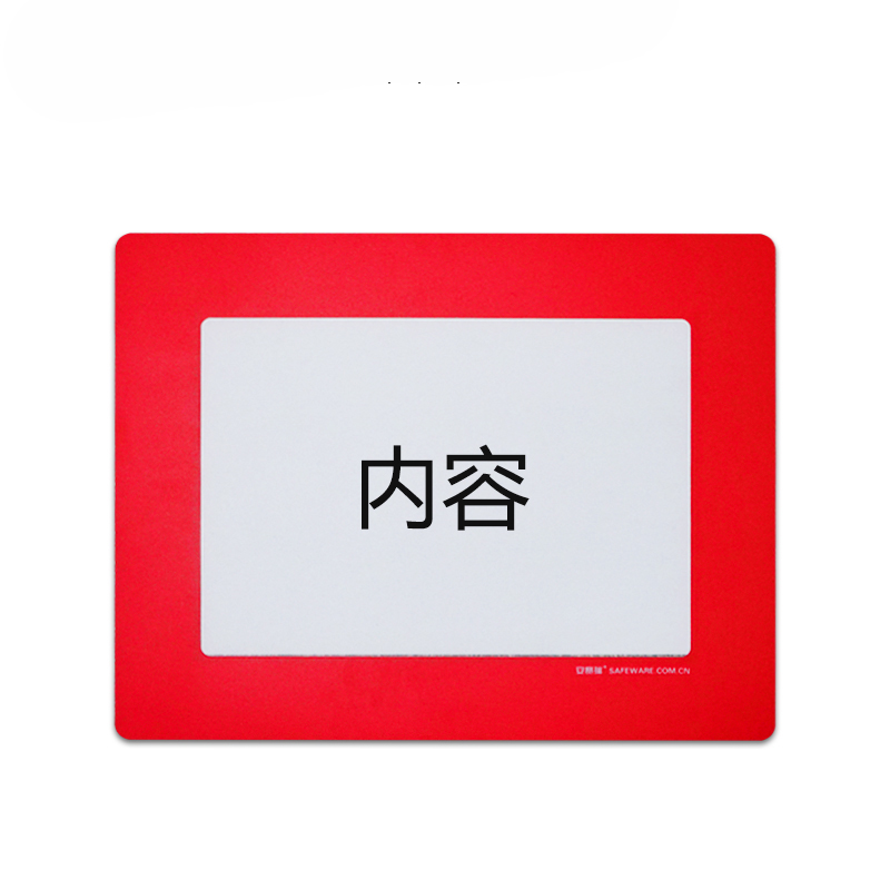 安赛瑞 11763 耐磨型库位标记地贴 226*288mm （单位：张）  红色
