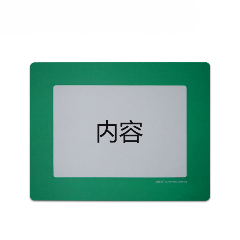 安赛瑞 11769 耐磨型库位标记地贴 226*288mm （单位：张）  绿色