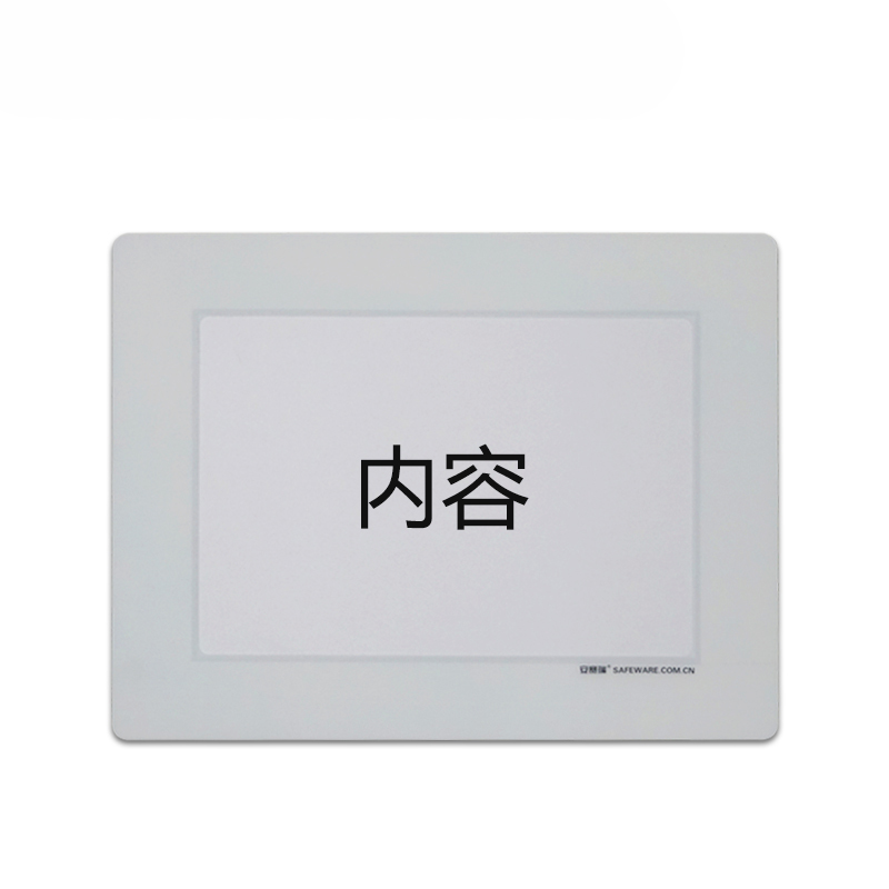 安赛瑞 11771 耐磨型库位标记地贴 312*398mm （单位：张）  白色