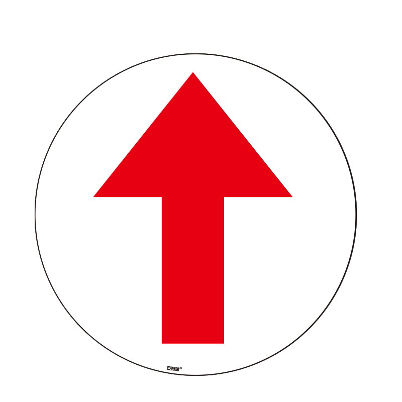 安赛瑞 15778 地贴警示标识 40cm （单位：片）  红白色