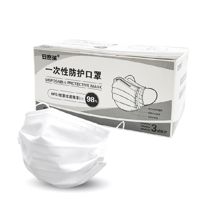 安赛瑞 16058 一次性防护口罩 175*100mm 50只/盒 （单位：盒）  白色