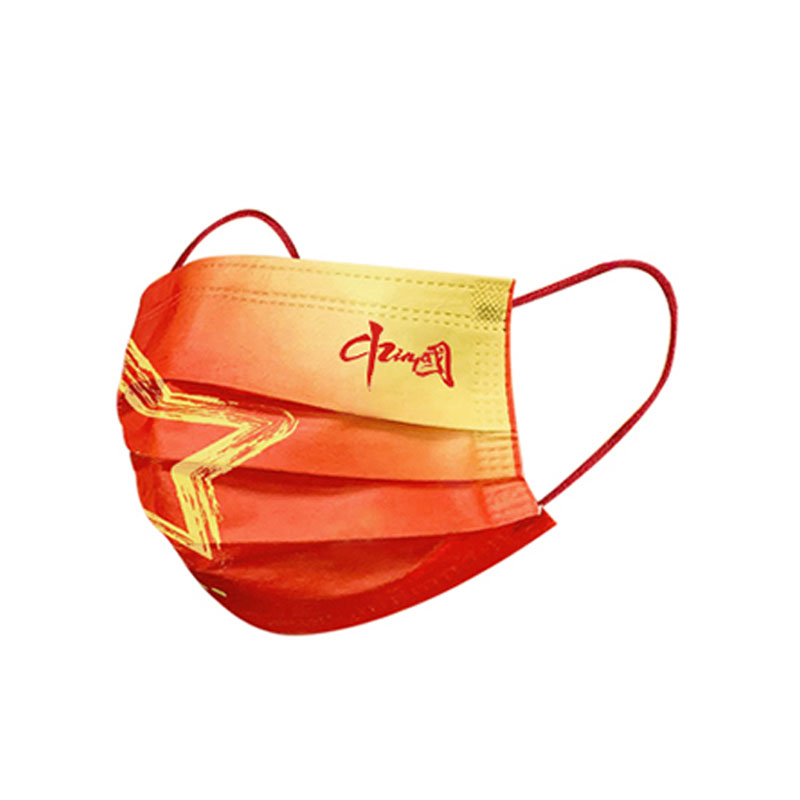 DCU 灭菌级款 一次性医用外科口罩 10只/包 （单位：包）  红色