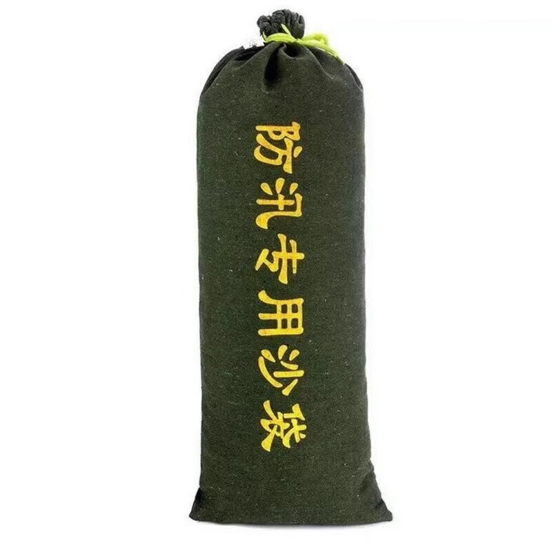 兴安迈 XAM054 防洪防水沙袋 60*40cm （单位：个） 不含沙 