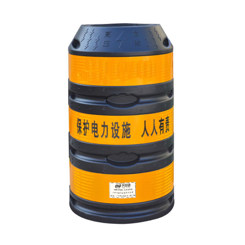 兴安迈 XAM-XR9221 防撞隔离墩 1200*800mm （单位：个）  黄黑款