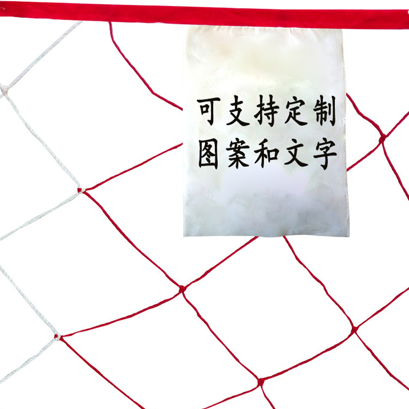 米诺城 MLC-NLY01 安全尼龙围网  （单位：平米）  