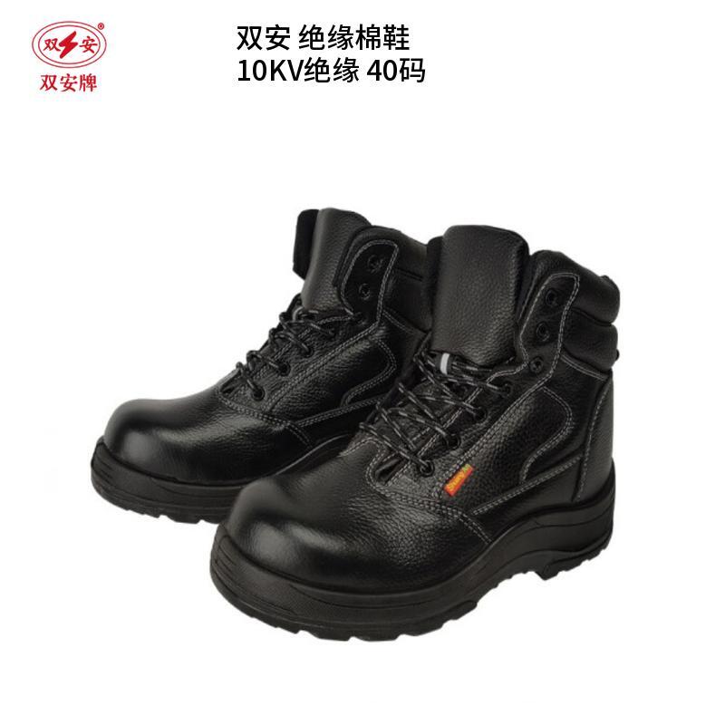 双安 10KV绝缘 绝缘棉鞋 40码 （单位：双）  