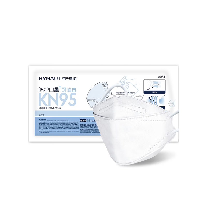 海氏海诺 kn95 防护口罩  （单位：只）  