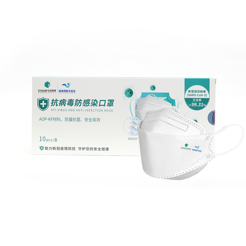 空净视界 KZ-CD001A-WH（NK94） 抗病毒防感染口罩 10个/盒 （单位：盒）  