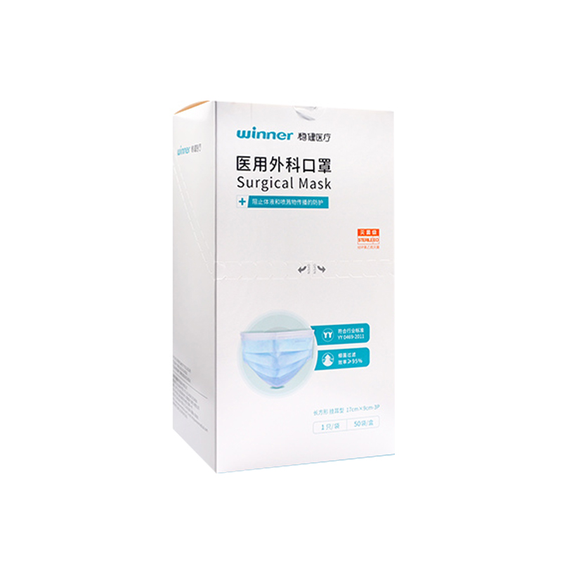 稳健 604-006806 口罩 50只/盒 （单位：盒）  