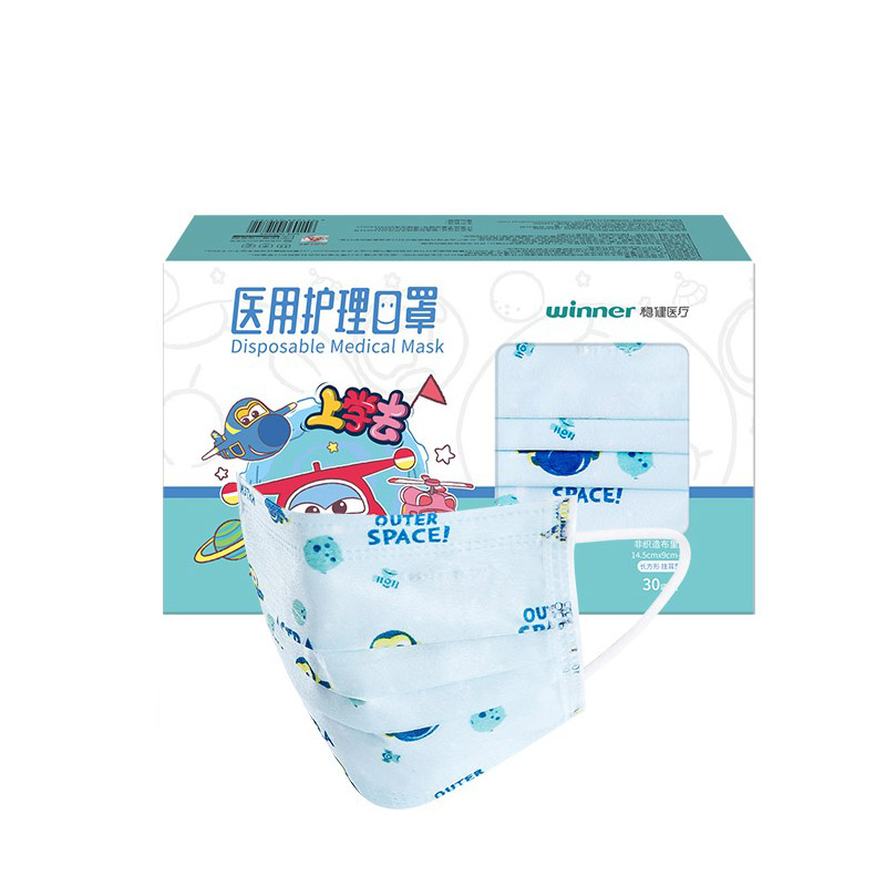 稳健 604-006694 口罩 30只/盒 （单位：盒）  