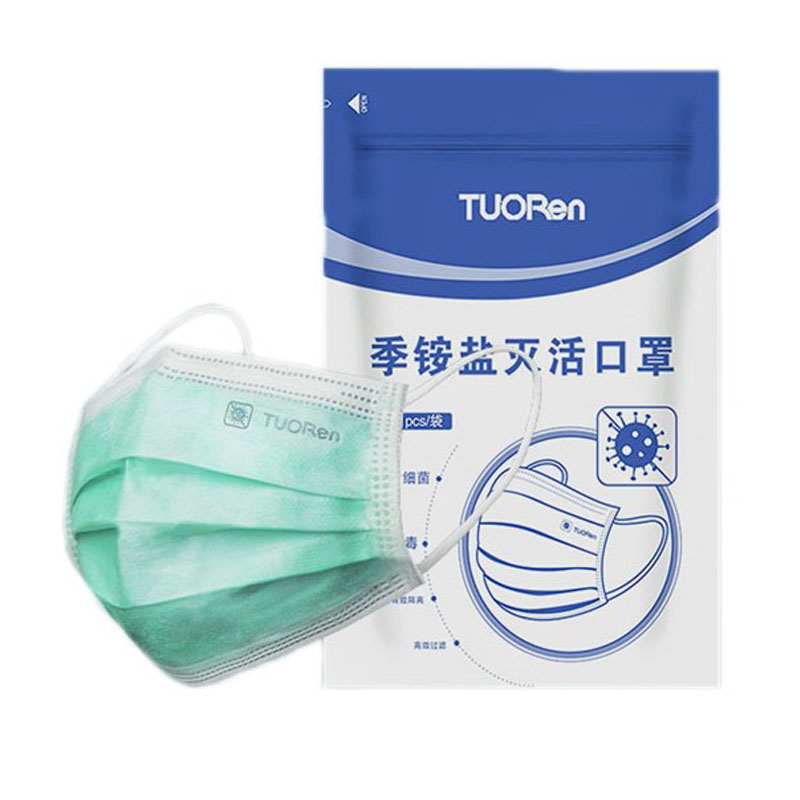 驼人 灭菌级款 季铵盐灭活一次性口罩 10只/盒 （单位：盒）  绿色