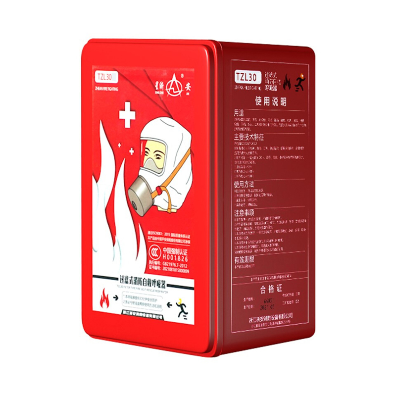 星浙安 TZL30 过滤式自救呼吸器  （单位：个）  