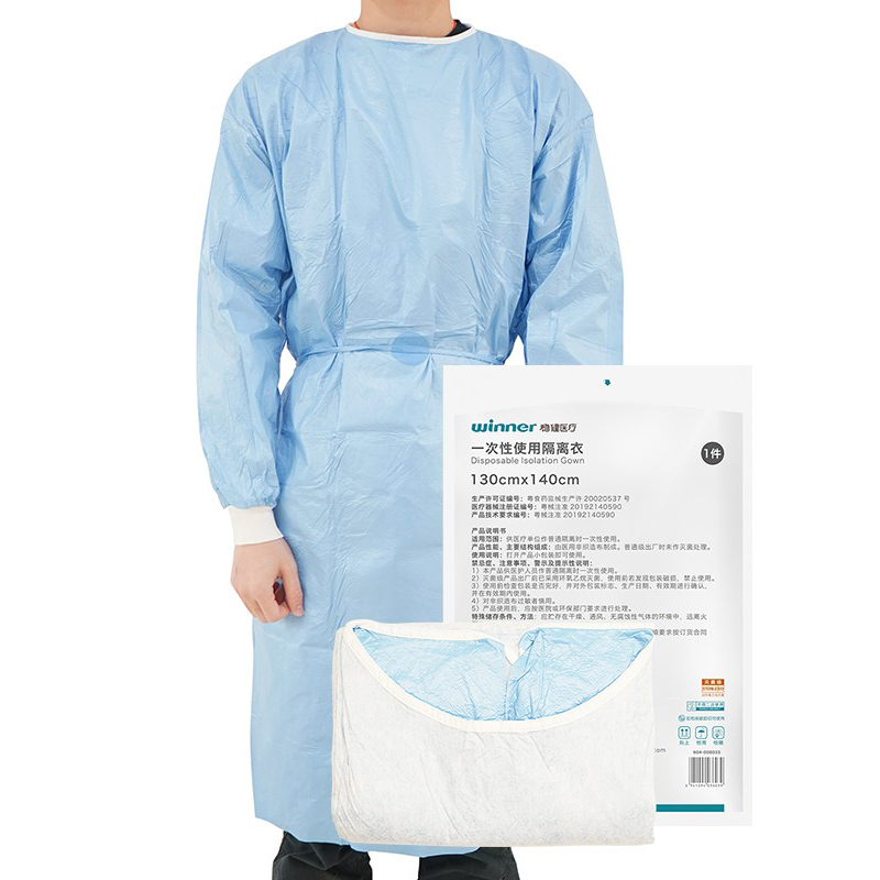稳健 640-006712 无菌级独立包装隔离衣 130*140cm （单位：件）  蓝色