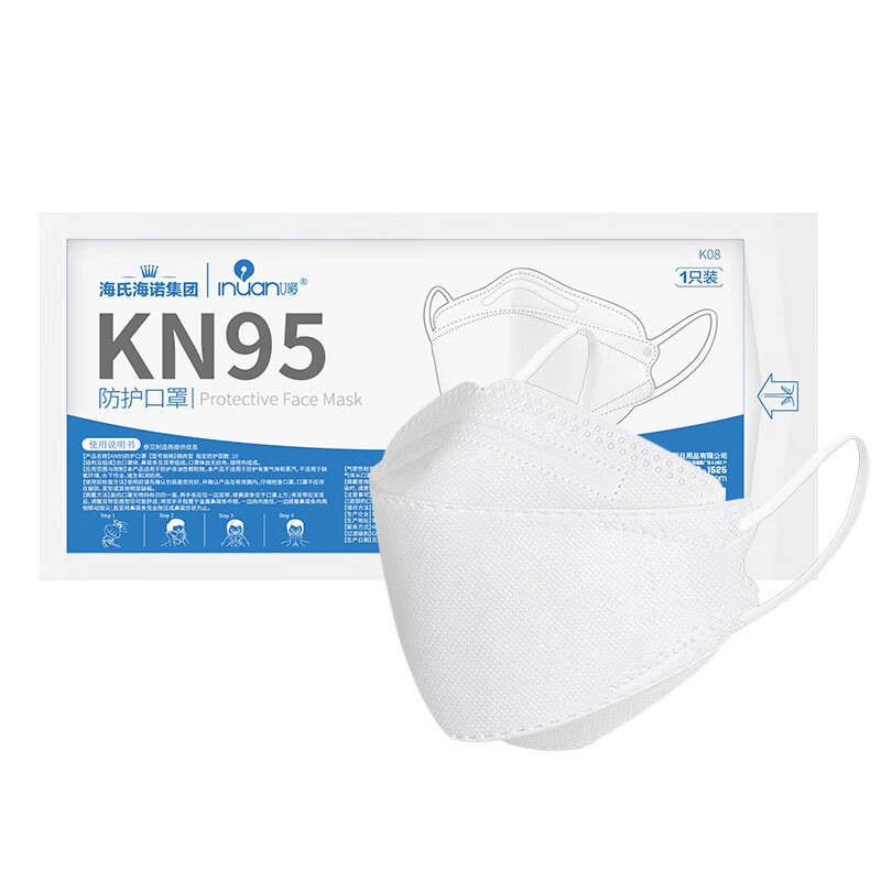 艾暖 KN95 口罩 20只柳叶型 （单位：盒）  白色