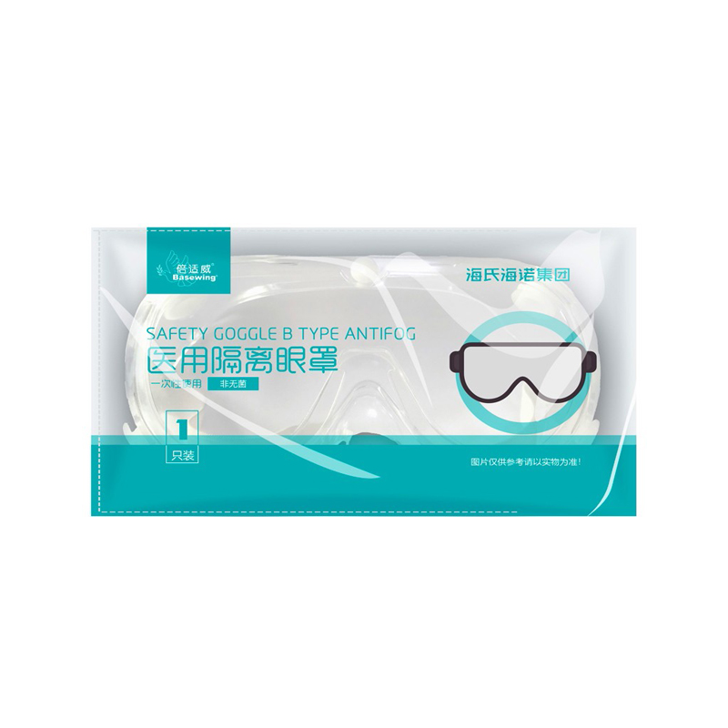 海氏海诺 一次性 单独装 眼罩  （单位：个）  透明