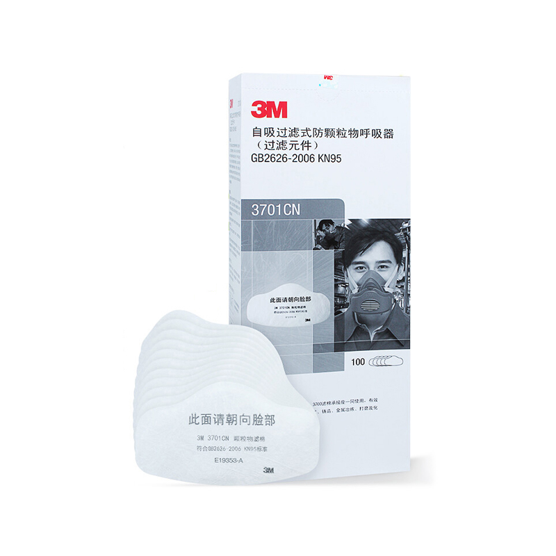 3M 3701CN 过滤粉尘 过滤棉  （单位：片）  