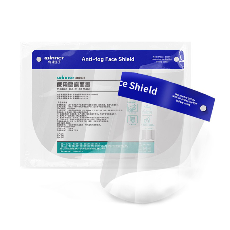 稳健 604-009474 隔离面罩 一袋/片（33+3）*22cm(开） （单位：片）  透明