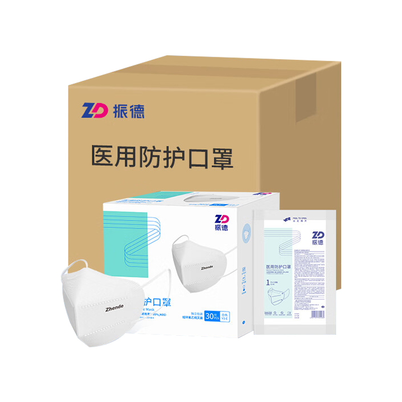 振德 N95型 灭菌级 医用防护口罩 独立包装 540只/箱 （单位：箱）  白色