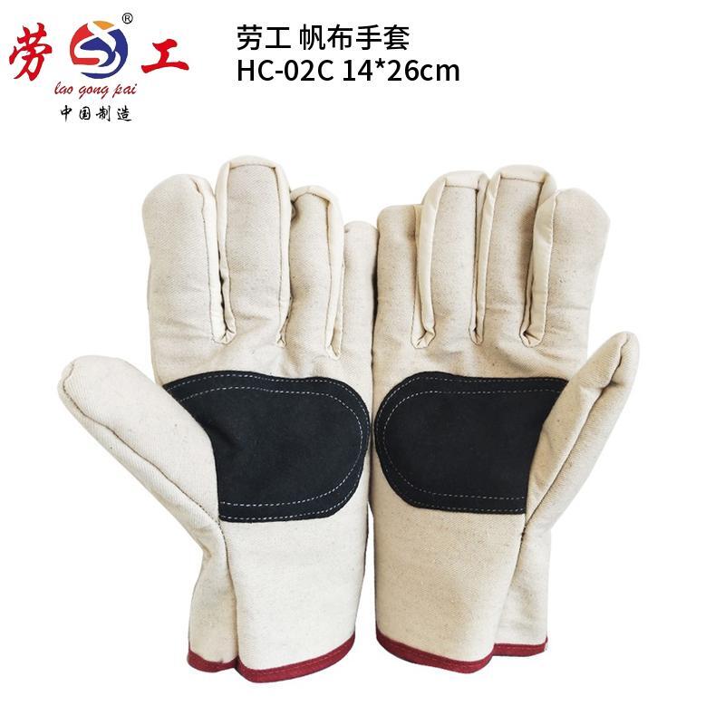 劳工 HC-02C 帆布手套 14*26cm （单位：副）  白色