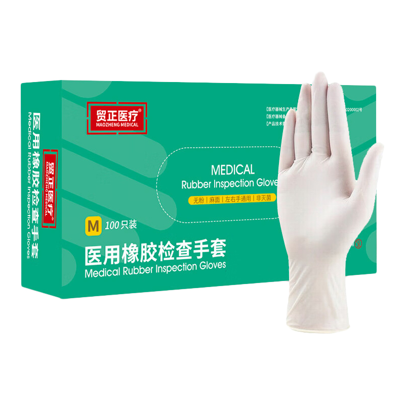 贸正医疗 M 医用橡胶检查手套 100只/盒 （单位：盒）  