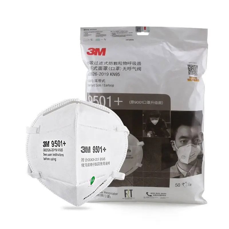 3M 9501+ KN95 防护口罩  （单位：只）  