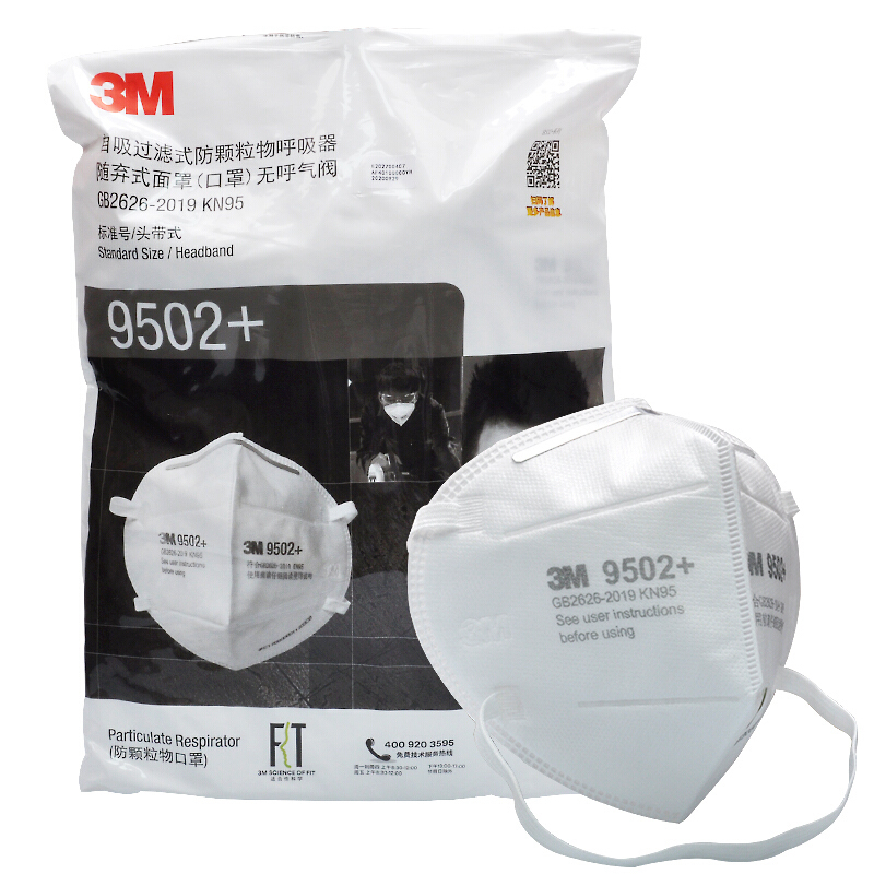 3M 9502+ KN95 防护口罩  （单位：只）  