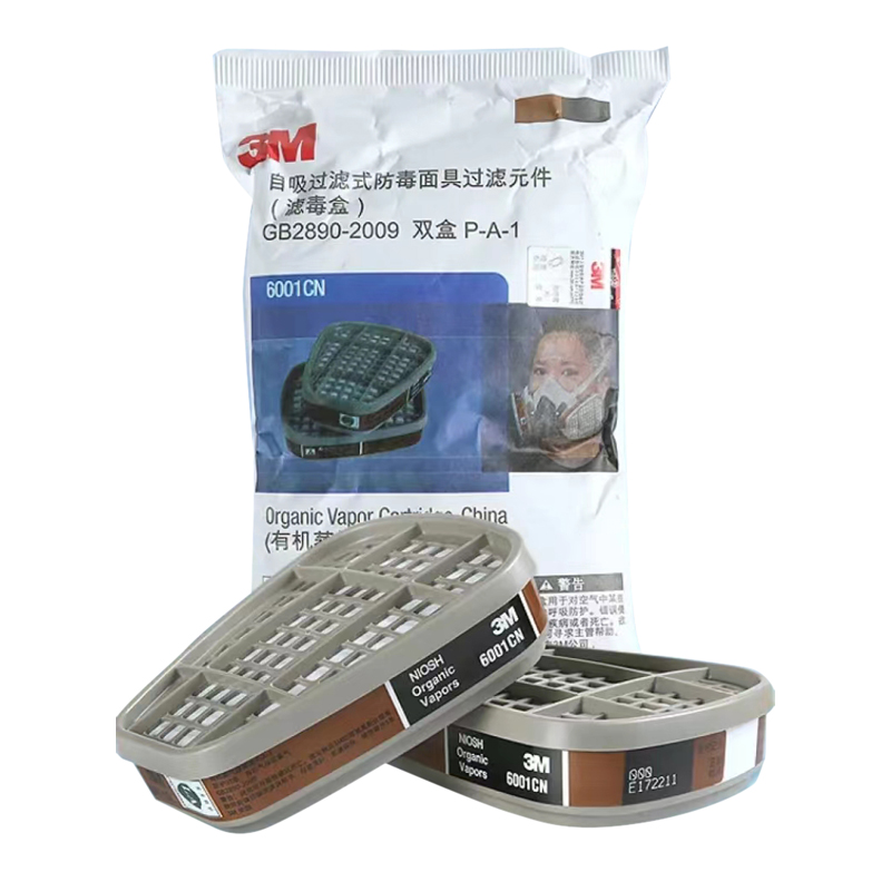3M 6001CN 防毒盒 2个/包 （单位：个）  