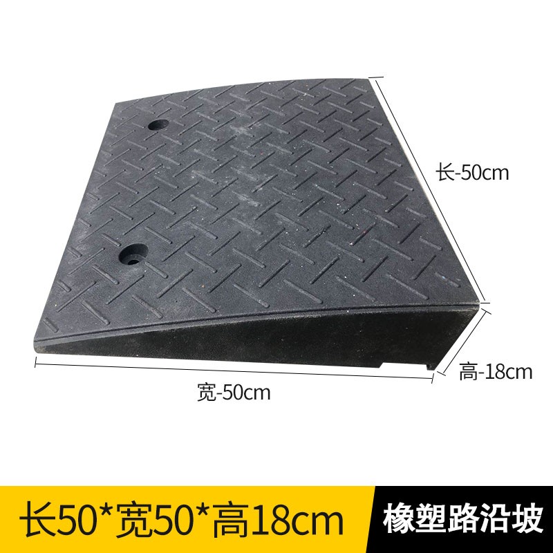 鸣固 500*500*180mm 路沿坡  （单位：张）  