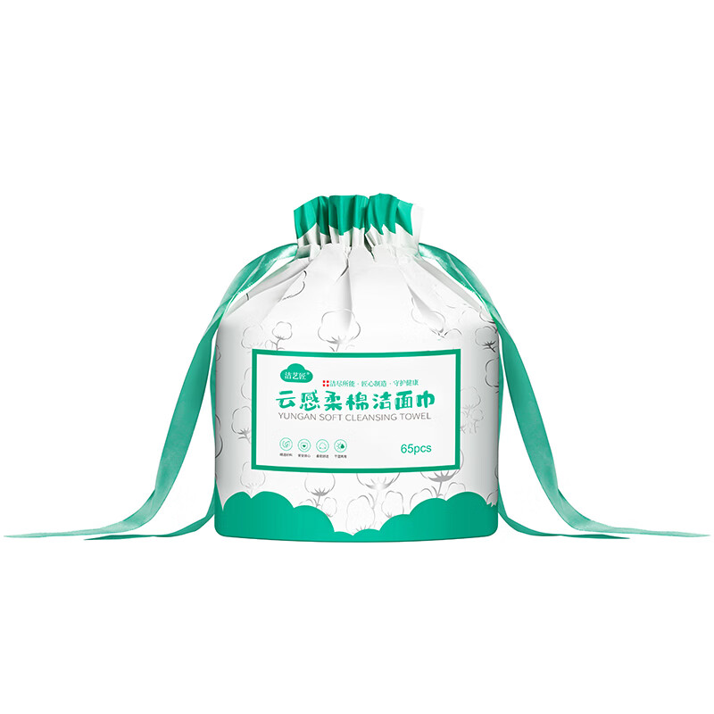 洁艺匠 云感柔棉 洁面巾 65抽 （单位：袋）  