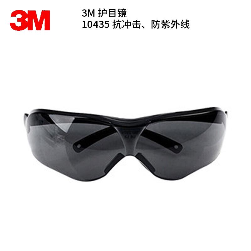 3M 10435 护目镜  （单位：副）  灰色