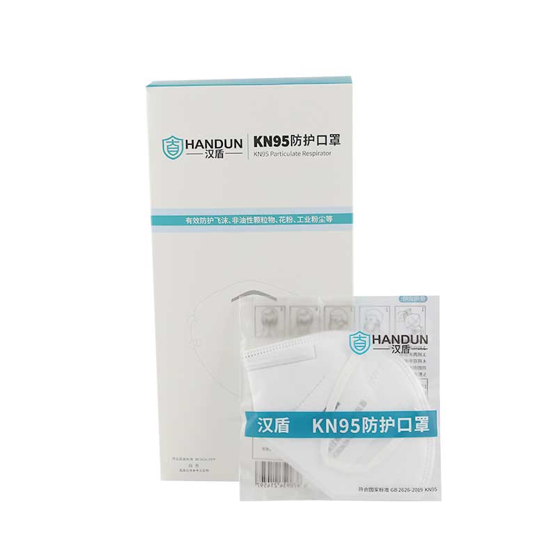 汉盾 HD9501 KN95口罩 50只/盒 （单位：盒）  