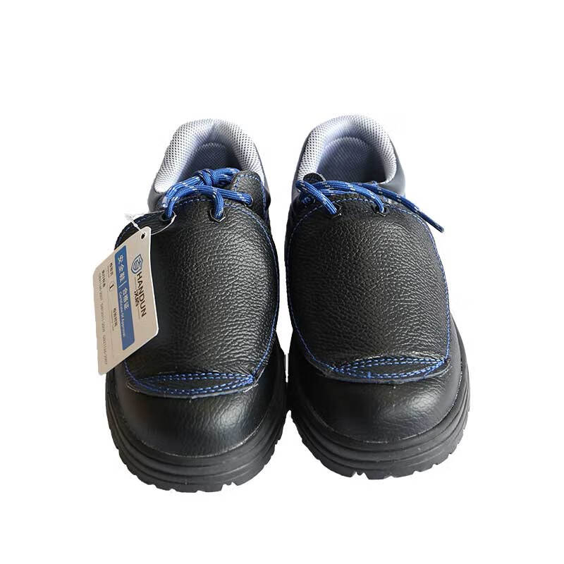 汉盾 HD-SH3209C 安全鞋 35 （单位：双）  