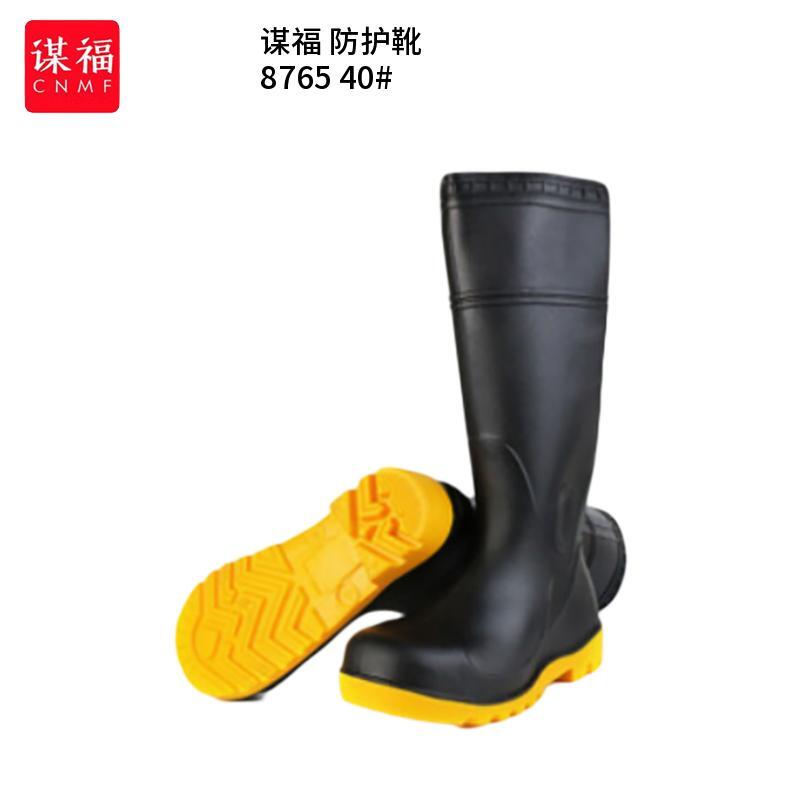谋福 8765 防护靴 40# （单位：双）  