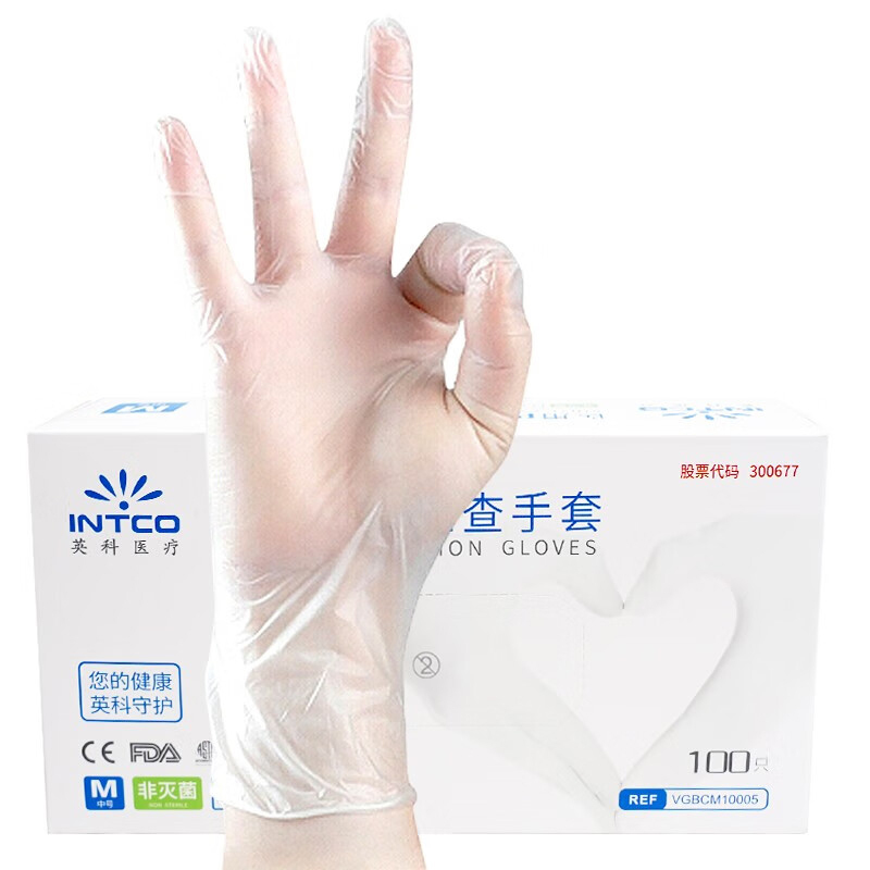 英科医疗 PVC 一次性手套  （单位：双）  