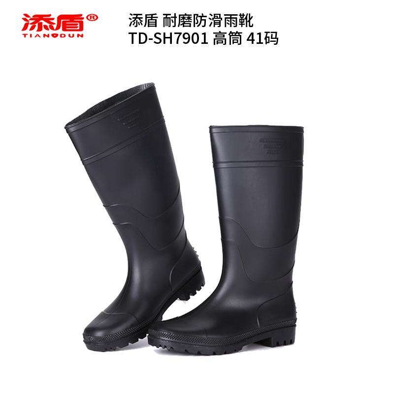 添盾 TD-SH7901 耐磨防滑雨靴  （单位：双）  黑色